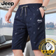 Jeep Spirit Ji gedruckt Shorts Herren Sommer 2025 Neue Männermode gerade gut gut aussehend im Freien tragen Fünf-Pin-mid-pin-mid-pin-mid-pin-mid-pin-mid-mid-mid-mid-mid-pin-mid-pin-mid-pin-mid-pin-mid-mid-pin-mid-pin-mid-mid-mid-mid-mid -Mid-MID-MID-MID-MID-MID-MID-MID-MID-MID-MID-MID-MID-MID-MID-MID-MID-MID-MID-MID-MID-MID-MID-MID-MID-MID-MID-MID-MID-MID-MID-MID-MID-MID-MID-MID-MID-MID-MID
