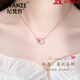 Givenchy 18k color gold Möbius ring diamond necklace for female wedding Chinese Valentine's Day birthday gift for girlfriend 13 zircon rose gold necklace