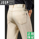 Jeep Spirit Jeep haut de gamme à trois jeans de défense pantalon pour hommes en été masculin en liberté de grande taille Business Long Blue Grey-679-29 Taille [circonférence d'attente 2,2 pieds]