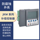 Zhiyue Group photovoltaic four-quadrant reactive power compensation controller JKW-10SA-24J photovoltaic four-quadrant dedicated (total compensation static)