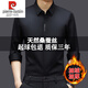 Pierre Cardin high-end mulberry silk long-sleeved shirt men's winter seamless no-iron business casual plus velvet thickened warm shirt for men white (plush) thickened XL 175135-155Jin Jin equals 0.5 kg