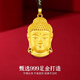 Dewey Van Zu gold-wrapped silver 999G yellow gold Buddha head Tathagata classic exquisite peace Buddha head pendant women's gift gold-wrapped silver Buddha head pendant 2 grams with black rope necklace (thick gold layer)