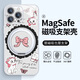 MSMF适用迪士尼iPhone15promax手机壳magsafe磁吸支架苹果16支点壳14plus蝴蝶结13pro玛丽猫ip12女小米 【星河银】迪士尼正版-玛丽猫-ZBL9896H iPhone1