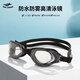 Summer vacation training swimming goggles, high-definition waterproof and anti-fog swimming goggles for adults and children, professional swimming goggles and diving equipment, flat lake blue, no Specifications