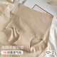 Tingmei high waist ultra-thin ice silk shaping cross-strength abdomen without hips and small belly traceless liquid foundation women's underwear