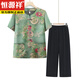 恒源祥奶奶新中式套装中年老年人夏装女妈M妈短袖衬衫老人衣服裤子太太 T6636藏青【上衣】 2XL 建议110-120斤