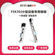 FUYU double-track screw slide table miniature precision stepper motor CNC moving linear guide linear module slide table Tr8*2*4*12350mm