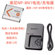 
Sony DSC-W350 W570 W610 W620 W630 W690 Camera NP-BN1 Battery + Charger Dual (2) Batteries
