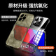 Hongzhuo [avec film d'objectif] Convient pour Apple 16Promax Mobile Phone Case iPhone16Promax Mobile Phone Case transparente électroplate sans bordure