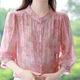 
New summer loose belly-covering temperament chiffon shirt for women with three-quarter sleeves shirt floral stand-up collar top for women Pink XL [Suggested 110-120Jin [Jin equals 0.5 kg]]