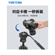 Yunteng L-förmiges vertikaler Klapper Universal Stativ 691 6008 391 6006 Zubehör D2A Schnellladering-Board-Rucksack SLR-Kamera 930 288 038 558 Monopod hydraulisches Gimbal Yunteng 691 Horizontal und vertikales L-förmiger Schnellloading (General 6006_6008_ 6006_6008_