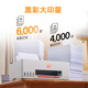 惠普（HP） 596/676彩色喷墨连供打印机家用办公无线打印复印扫描一体机学生作业照片打印机 TANK596（原装连供+免换墨盒）519升级款 套餐二（官方标配+专用四色墨水1套+大礼包）