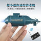 Mini petit navire à télécommande bateau à grande vitesse du bateau à vitesse de course de course de course de course de rachat de charge sous-marin navire de croisière imperméable marine bleu liaoning navire 2,4 g tête de charge + chargeur de charge à distance de télécommande + outils