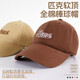 Pickle Hat Men's Baseball Cap Summer Fashion Sun Hat Men's and Women's Peaked Cap Outdoor Sports Leisure Mountaineering Too Brown