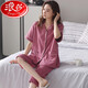 Langsha Pure Cotton Pajama для женщин летние укороченные брюки в летних рукавах.