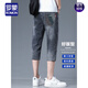 ROMON (ROMON) 2025 new denim shorts men's summer thin loose small straight grey mid-pants seven-point casual pants 722 light blue 28