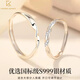 CHOMEL KINSEY Sansheng III 999 sterling silver pair ring high-end light luxury niche design couple ring 520 Valentine's Day gift 999 sterling silver Sansheng III couple ring female open ring