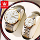 Swiss certified Amani brand couple model one fashion couple watch one price full automatic mechanical watch steel belt model - 6630-all gold face