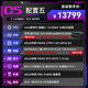 华硕i9 14900KF 华硕ROG全家桶 5070Ti/RTX5080主机 5090D显卡U7 265K主机游戏电竞AI渲染组装电脑整机 I7 14700KF+RTX5070Ti丨五