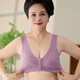 Cross-border middle-aged and elderly plus size new vest-style thin push-up bra without rims, comfortable mother vest, black 46/105