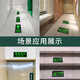 Aimohui safety exit floor stickers for straight fire exit signs without power connection for emergency evacuation 29*14.5cm 10 sheets