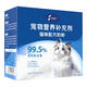 Zhongbote Pet Goat Milk Powder Kittens Pregnant Cats Female Cats Elderly Cats Lactoferrin Mountain Available in All Stages 200g/box