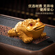 Shi Jian said that high-end boutique products can raise the golden toad that attracts wealth, tea pet ornaments, tea set accessories, luminous backflow fragrant tea play ornaments, small golden toad that attracts wealth (gold)