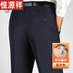
Hengyuanxiang Spring and Autumn Thick Middle-aged and Elderly Wool Trousers for Men's Anti-Wrinkle High Waist Deep Loose Straight Business Commuter Casual Pants 9901 Black 29 2ft 2 Waist Circle