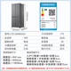 Haier Smart Home Refrigerator 520 ultra-thin leader zero-embedded 490-liter four-door double-door cross-door first-class energy efficiency dual-frequency large-capacity bottom cooling refrigerator 594mm ultra-thin zero-embedded + black gold purification + three-speed temperature change