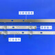 Le concept initial (Chugouxiang) s'applique à Hisense 75R6E1 LIGHT STRIP CRH-BX75S3U713030T14088BS-REV1.1 Détal-lumière LCD 14 8 Lumières