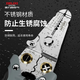 Delixi wire stripping pliers, special wire cutters for electricians, multi-functional peeling pliers, hand-held multi-functional line crimping pliers