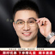 ESSONIO老花镜男高清防蓝光老人老光眼镜女中老年高档老化眼镜 黑银色 老花100度  建议45-49岁戴