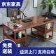 Chinese calligraphy table solid wood painting case calligraphy and painting table rosewood desk antique Chinese study desk writing desk log desk 1.3 meters single table golden rosewood