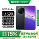 OPPO 15% national subsidy A5 Pro 5G fully waterproof signal wall penetration 360 anti-fall 6000mAh five-year durable large battery 5G smartphone rock black 8+256GB official standard configuration