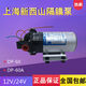 
Micro high-pressure diaphragm pump self-priming water pump DP-60 DC pump 12V24v spray booster pump DP3524V with pressure switch