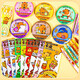 MPPMCK Kapibala Kultur- und Kreativblind-Beutel Anime Peripheral Cartoon niedliche Capybar Lomo Card Bar Badge Laptop Laptop Laptop Laser Aufkleber Press Stift Stationerie Set High Precision Creative 756 Nezha Kultur- und kreative Blinds Bags Whole Box 8 Taschen