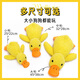 
Huayuan pet tools (hoopet) dog toys toys to relieve boredom and stuffed stuffed stuffed yellow duck puppy teeth grinding artifact bite-resistant dog pet supplies