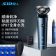 
Superman SID Superman Electric Shaver 10W Men's Shaver Knife Giving Father Elder Boyfriend Birthday Valentine's Day Gift 7373 Standard + Gift Box + Tote Bag