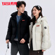 YAYA Time and Space Dao Yu hooded couple down jacket men and women short windproof and warm winter new Korean style loose bread jacket Starry Sky Black XL Recommended 150-170 Jin Jin equals 0.5 kg