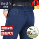 Baissid Jeans Herren mittleren und älteren Menschen hohe Taille Lose tiefe Männerhosen Herbst und Winter Dicke doppelte Falten große Größe Vatershosen BSD9905 Doppelverfaltes Denim Blue Double Falten Herbst und Winter Dick 30 2 Fuß 3 Taille Collection Taillengürtel