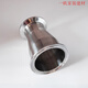 Énorme 304 en acier inoxydable à charge rapide Grande et petite tête Diamètre Changeur Changement Clamp Fast Direct Diamètre Mirror Mirror Bouche 76 * 3891 * 50,5 Matériel 304