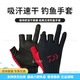 Guantes de tres dedos Daiwa 25 DG Guantes de tres dedos de inclusión completa Luya Luya Guantes de pesca al aire libre DG-6625 White (tubo largo) M