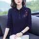 Giordano轻奢中老年长袖衬衫新款女大码妈妈寸衫宽松纯棉衬衣有领睡衣上装 黑色ksp-6187款 10XL l适合100-115斤