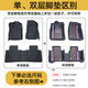 Heniu Volkswagen TPE Car Foot Pads vollständig eingekreist und modifiziertes Spezialzubehör Volkswagen Golf 678 einschichtige Fußpolster