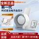 Ke-Stil elektronischer Blutdruckmesser Andian Ke Style Style Electronic Blood Pressure Messmesser Medizinischer Armtyp High-Precision-Messungsinstrument Haushalt Hypertonie Druckmesser CH-S691L Verbessertes Ke-Stil + Oszilloskop Dual-Mode-Messung mehr