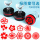 Youmipa grands enfants yi yang qianxi, vous un petit enseignant de sceau de fleurs rouges utilise un tampon de récompense pour encourager les élèves du primaire Little Red Flower-1278