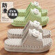 Tvaj Sandales extérieures mignonnes pour femmes 2025 Nouvelle maison d'été épaisse Sole Salle Salle non glissée Eva Couple Slippers Purple [Big Eye Shoe Accessories] 36 -3735-36