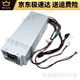 戴记严选Dell戴尔XPS5880 3880 3681 3690 3890 7080 8940 7090MT电源600W Dell 6Pin+双4Pin600w)