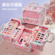AoZhiJia (AoZhiJia) Children's Cosmetics Toys Girls Children's Day Gift Makeup Makeup Box Lipstick Nail Polish Princess Set [Gift Box] Dream Garden Beauty Box