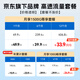 Jingdong Cloud Enrutador wifi6 portátil inalámbrico móvil de marca propia de Jingdong SIM de oficina en casa de nivel empresarial tarjeta de red inalámbrica gigabit sin cableado cpe king que penetra en la pared banda ancha 4G CPE Pro enrutador de grado industrial rey que penetra en la pared de alta cobertura